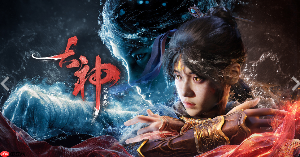 国产神话ARPG《古神：风里希》Steam页面上线：推荐配置RTX2060