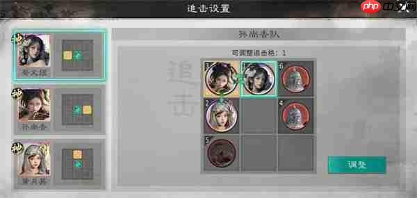 三国天下归心三姐妹追击队玩法攻略