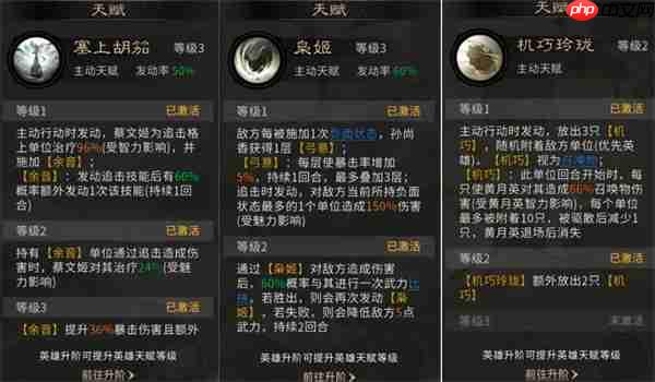 三国天下归心三姐妹追击队玩法攻略