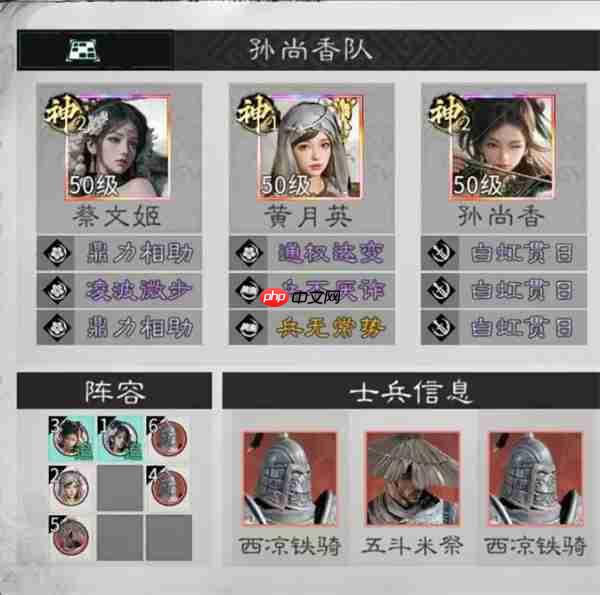 三国天下归心三姐妹追击队玩法攻略