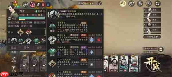 三国望神州官渡鏖兵逃课攻略