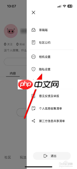 百度 app 推荐功能怎么关闭