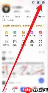 百度 app 推荐功能怎么关闭