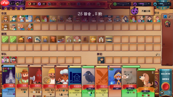 卡牌版文明 王国建造游戏《自动王国》正式推出