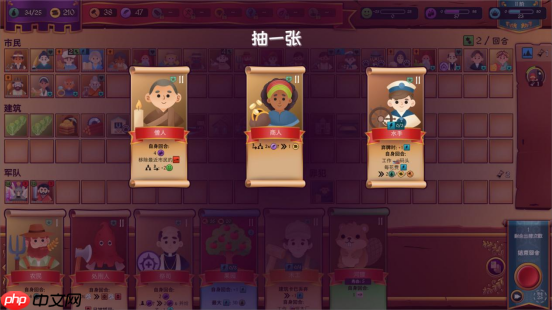 卡牌版文明 王国建造游戏《自动王国》正式推出