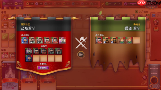 卡牌版文明 王国建造游戏《自动王国》正式推出