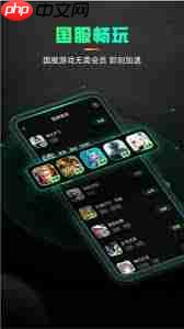 奇游手游加速器如何加速游戏