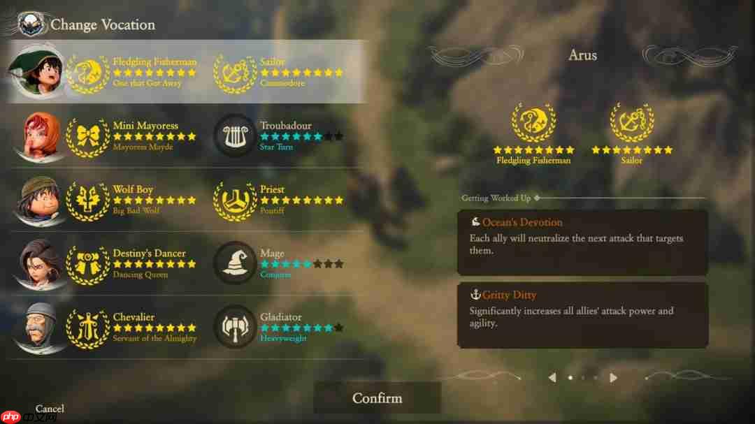 《勇者斗恶龙7：重制版》新预告 双职业玩法详解