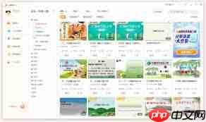 101教育PPT怎么切换教材