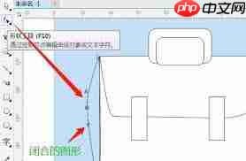 CorelDRAW如何绘制公文包