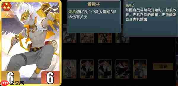 千机阵天庭阵营玩法搭配介绍说明