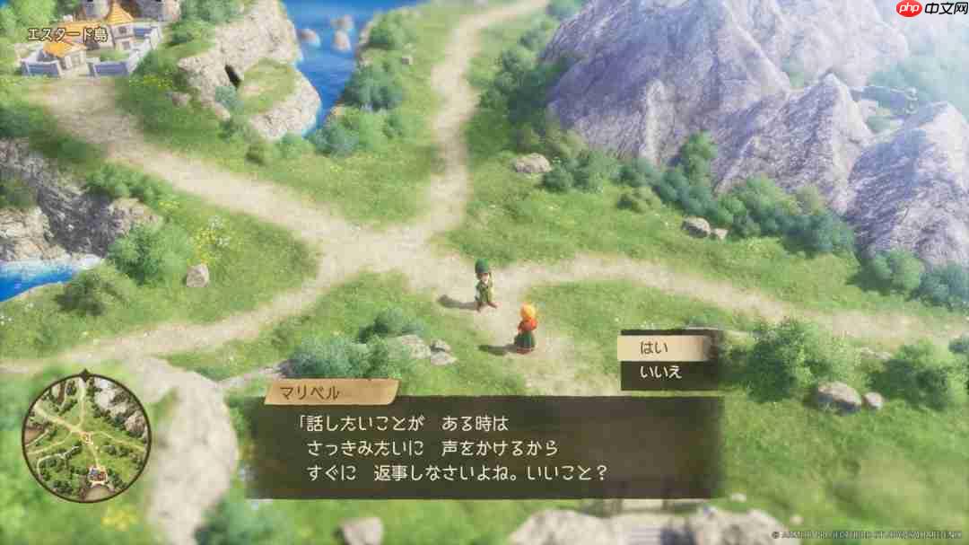 《勇者斗恶龙7：重制版》新情报 神奇冒险的起始篇章