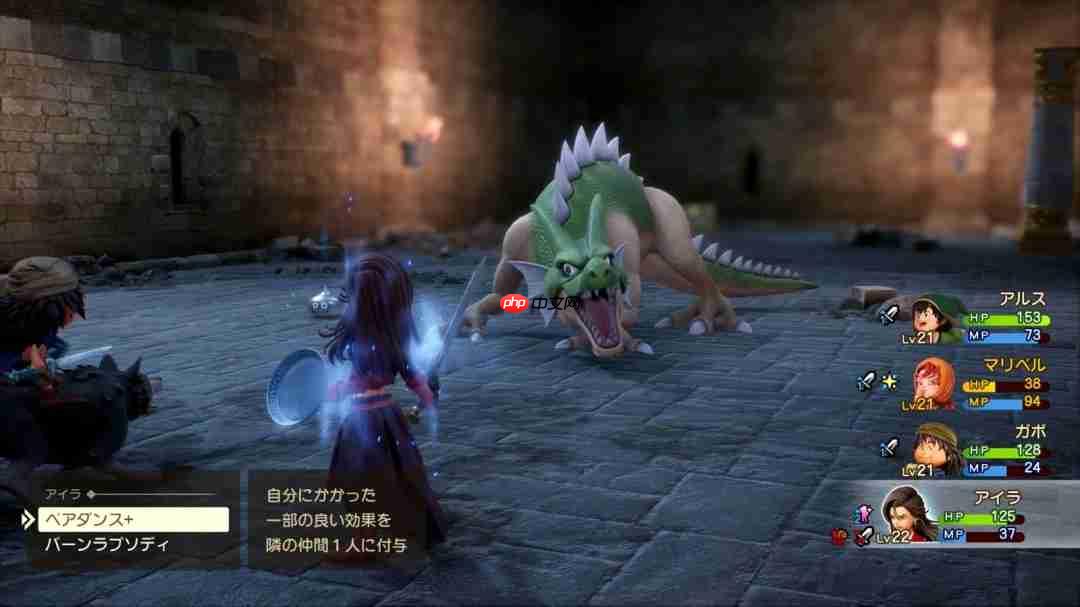 《勇者斗恶龙7：重制版》新情报 神奇冒险的起始篇章