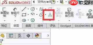 Solidworks如何在平面上刻字