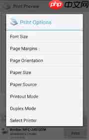 趣打印如何连接打印机
