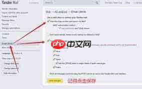 yandex引擎网页入口在哪