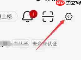 货车帮货主如何设置隐私