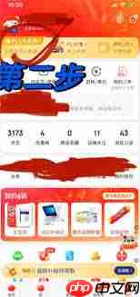 如何关闭京东plus会员自动续费