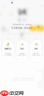 hope时间胶囊如何查看他人胶囊