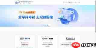 iTEST爱考试如何加入班级