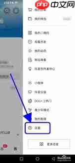 极速抖音如何关闭分享功能