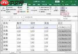 Excel公式不自动计算怎么办