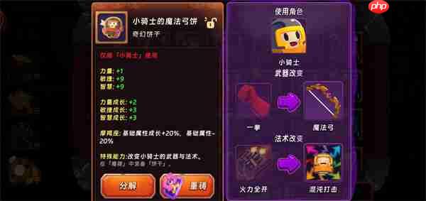 汉克旅店快速获取矿石方法分享