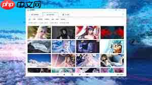 哇叽壁纸如何下载到本地