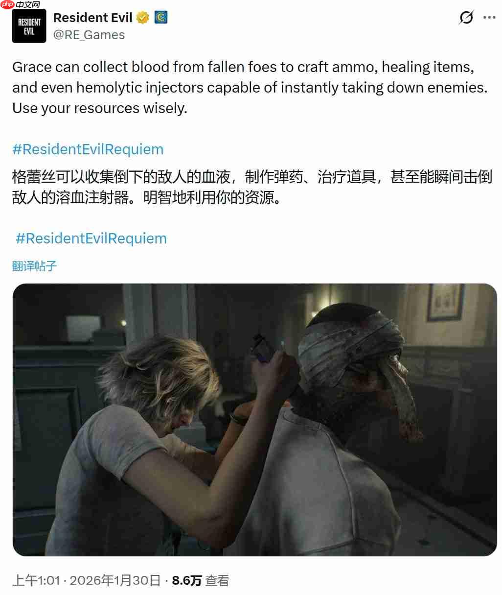 还有炼金玩法 《生化危机9》官方解释