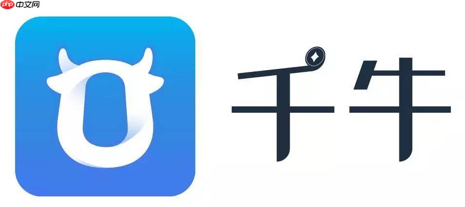 千牛网页版怎么登录入口 千牛工作台官网登录入口