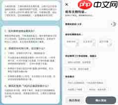 嘀嗒出行如何收费