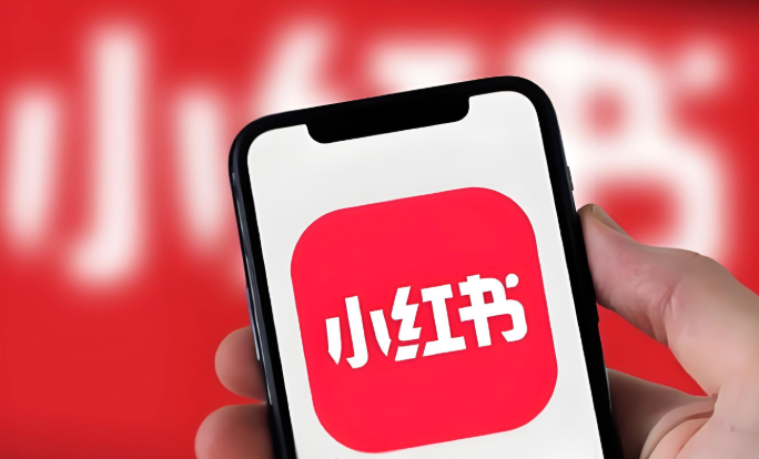 小红书数据中心入口 创作者后台数据分析平台 - 98游戏