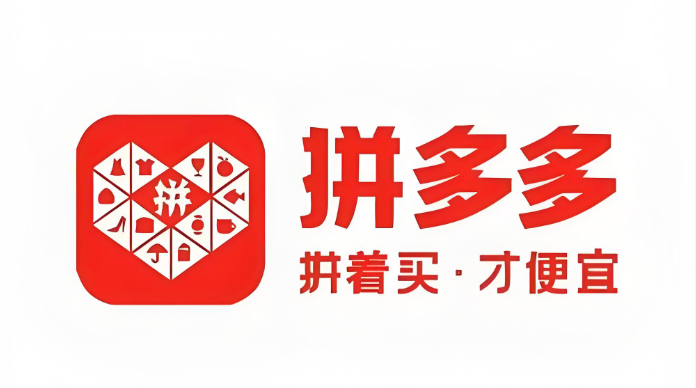 拼多多赚钱入口 看视频领现金最新活动入口 - 98游戏