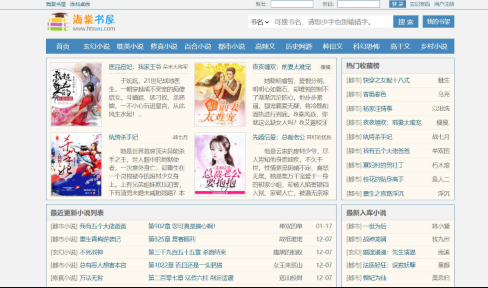 海棠线上文学城作品库官方地址 在线免费畅读平台入口 - 98游戏