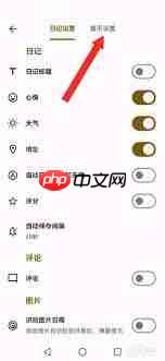 榴莲日记app如何自动获取定位与天气