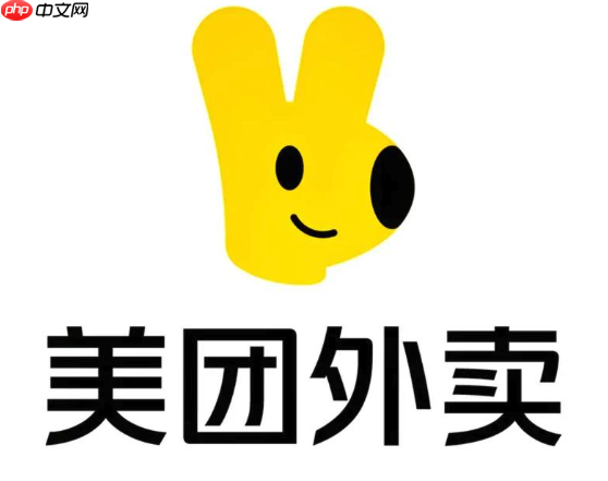 美团外卖怎么开发票_美团外卖申请餐饮发票报销凭证方法