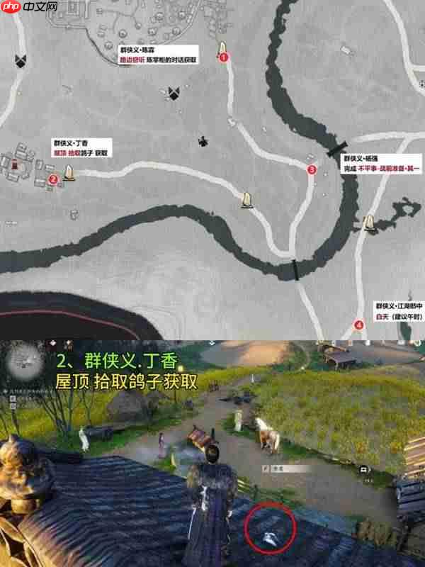 燕云十六声滹沱影灯戏话群侠义怎么全收集-燕云十六声滹沱影灯戏话群侠义全收集