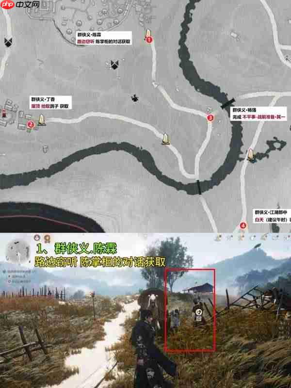 燕云十六声滹沱影灯戏话群侠义怎么全收集-燕云十六声滹沱影灯戏话群侠义全收集