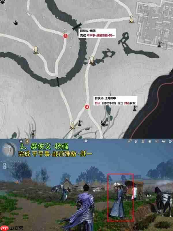 燕云十六声滹沱影灯戏话群侠义怎么全收集-燕云十六声滹沱影灯戏话群侠义全收集