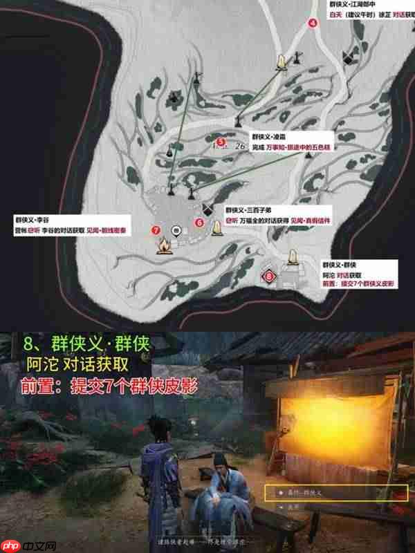 燕云十六声滹沱影灯戏话群侠义怎么全收集-燕云十六声滹沱影灯戏话群侠义全收集