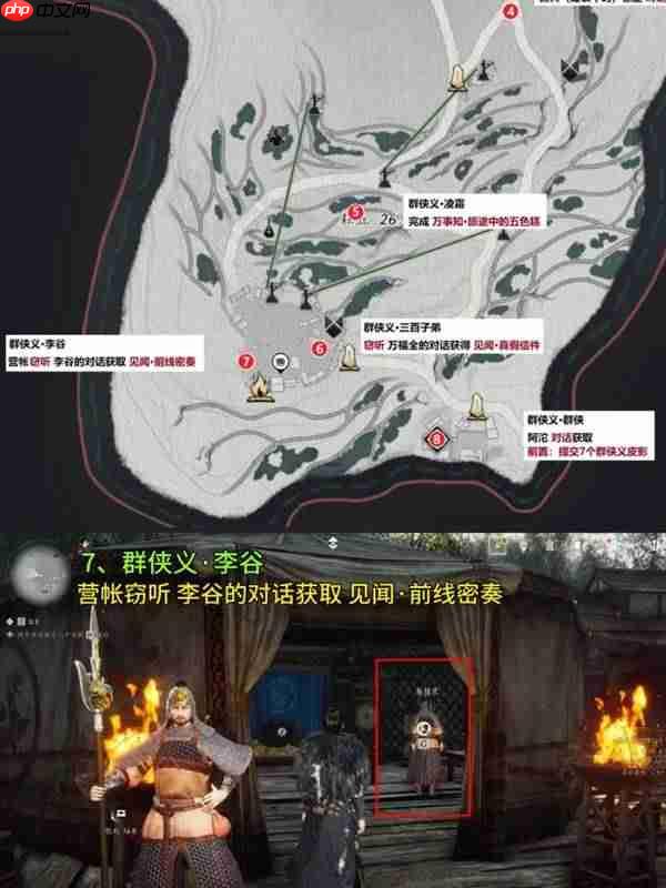 燕云十六声滹沱影灯戏话群侠义怎么全收集-燕云十六声滹沱影灯戏话群侠义全收集