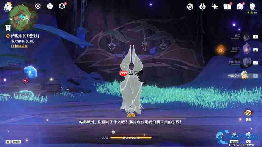 暝视龙战斗核心技巧