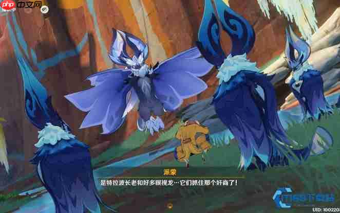 暝视龙战斗核心技巧