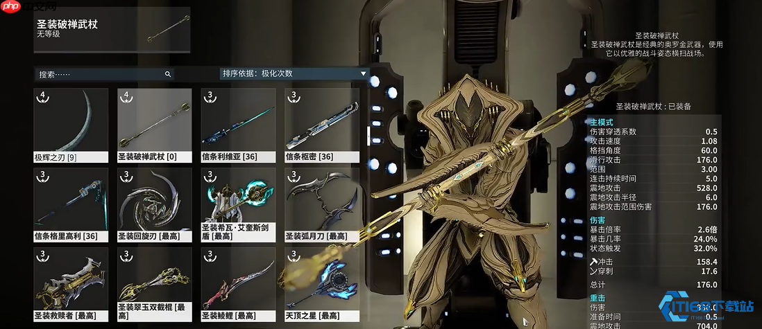 萌新开荒必备：近战武器三大实战优势指南