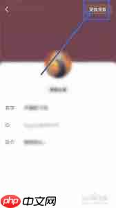 抖音精选如何更换背景图片