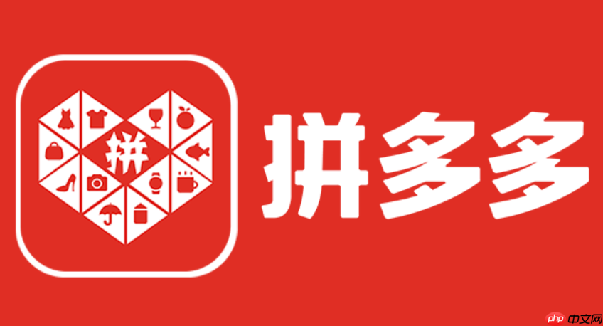 拼多多惊喜券在哪里关闭?拼多多惊喜券在哪里关闭设置