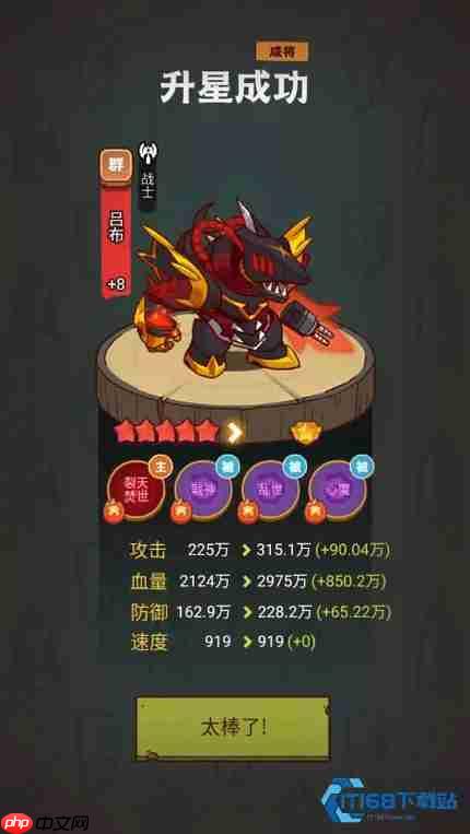 神魔吕布完美阵容组合 制霸战场指南