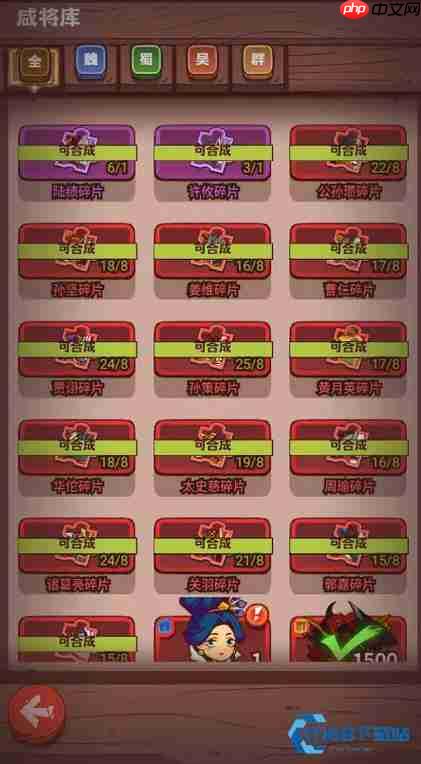 神魔吕布完美阵容组合 制霸战场指南