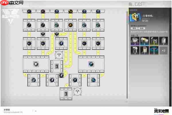 明日方舟终末地三零件机蓝图怎么打造-明日方舟终末地三零件机蓝图参考
