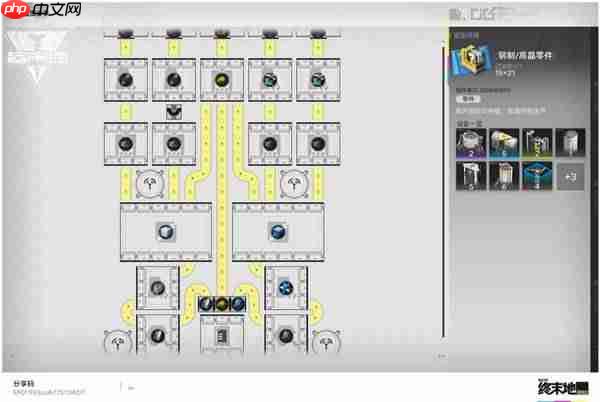 明日方舟终末地三零件机蓝图怎么打造-明日方舟终末地三零件机蓝图参考